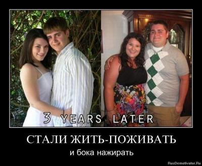 Прикрепленное изображение: 1354263590_iztk8e0459ra.jpg